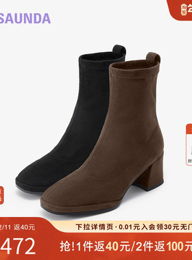 特价 莱尔斯丹秋冬新款时尚方头瘦瘦靴粗跟短筒女鞋短靴5T64903