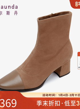 清仓 莱尔斯丹秋冬新款商场同款时尚优雅反绒拼接女鞋女靴3T54704