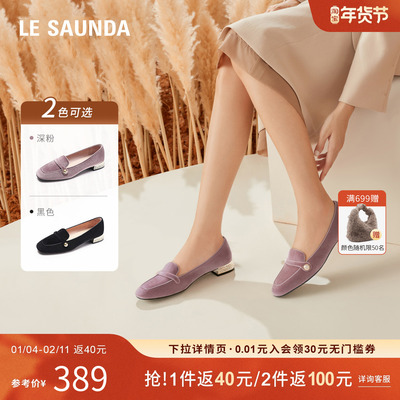 莱尔斯丹方头乐福女鞋子英伦复古