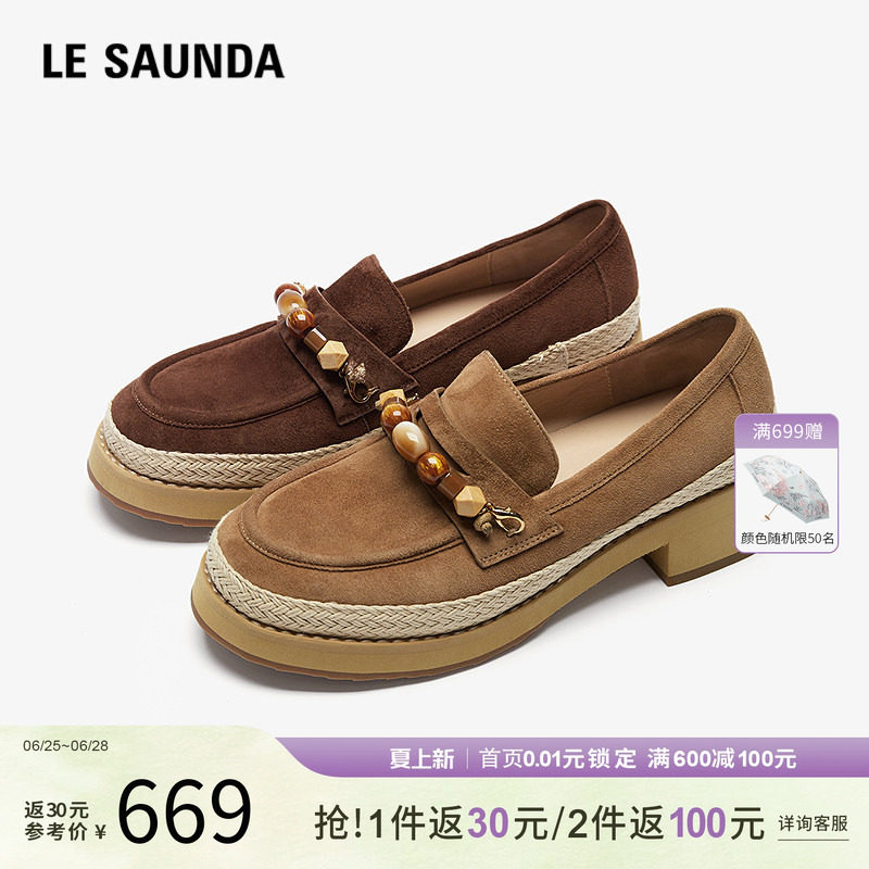 莱尔斯丹商场同款乐福单鞋女春季