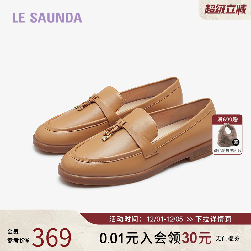 莱尔斯丹时尚圆头深口鞋女单鞋