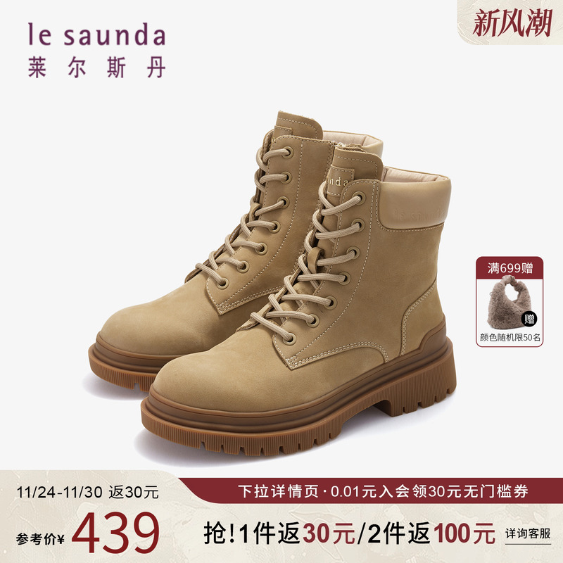 莱尔斯丹短靴马丁女靴女鞋秋新款