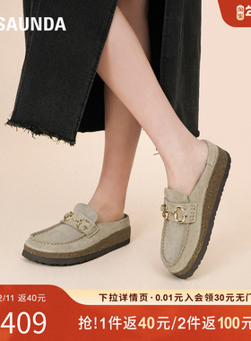 莱尔斯丹厚乳奶酪2025春夏新款马衔扣真皮厚底勃肯半拖鞋女31802