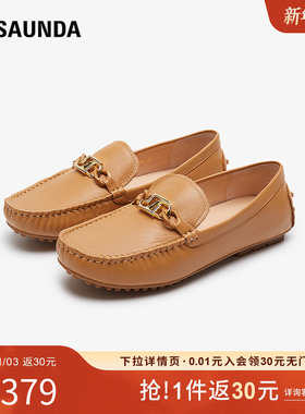 特价 莱尔斯丹春季新款商场同款优雅平跟圆头深口乐福女鞋5M12901