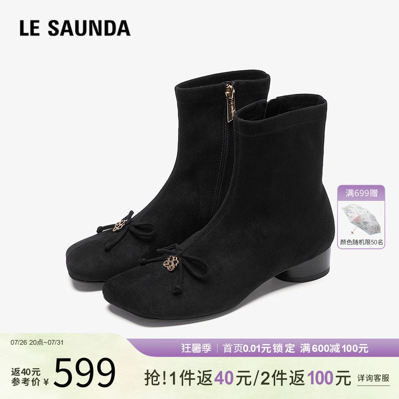 莱尔斯丹秋冬黑色短靴子女鞋