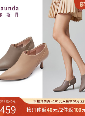 清仓 莱尔斯丹秋季新款拼接尖头细跟高跟通勤脚踝靴子女鞋4T61307