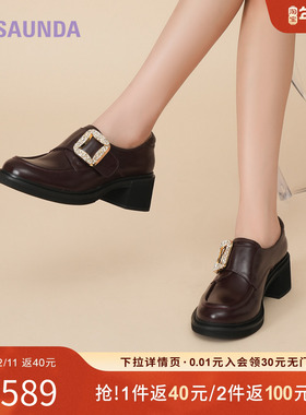 莱尔斯丹极光方糖2025秋季新款厚底真皮乐福小皮鞋单鞋女6T62802