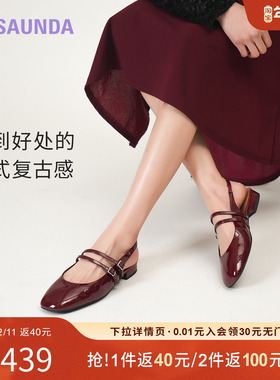 [幸福公主]莱尔斯丹2025春夏新款时尚百搭粗跟玛丽珍凉鞋女19301