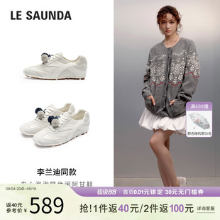 李兰迪同款莱尔斯丹夹心泡泡糖2026夏新款阿甘鞋德训女鞋7M34103