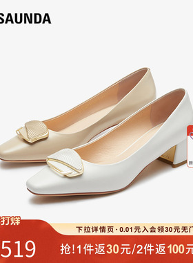 莱尔斯丹春秋新款时尚气质羊皮通勤方头粗跟女单鞋6T41007