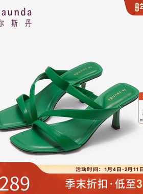 清仓 莱尔斯丹春夏新款时尚优雅纯色条带方头细高跟女拖鞋4M69401