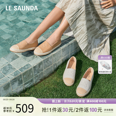 莱尔斯丹小香休闲平底渔夫单鞋女