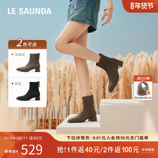 特价 莱尔斯丹秋冬时尚圆头粗跟短筒加绒中跟女鞋短靴5T48502