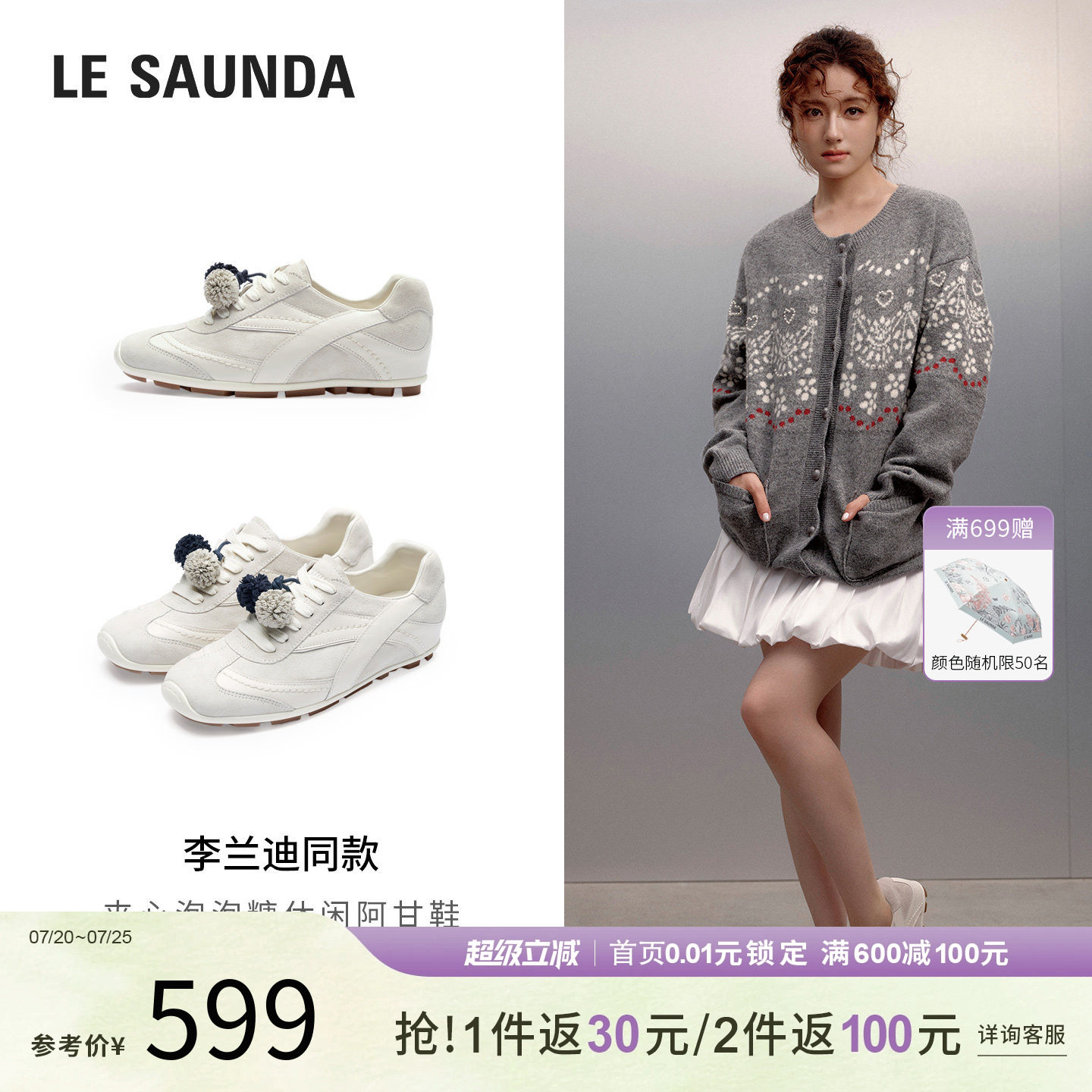 莱尔斯丹夏新款阿甘鞋德训女鞋