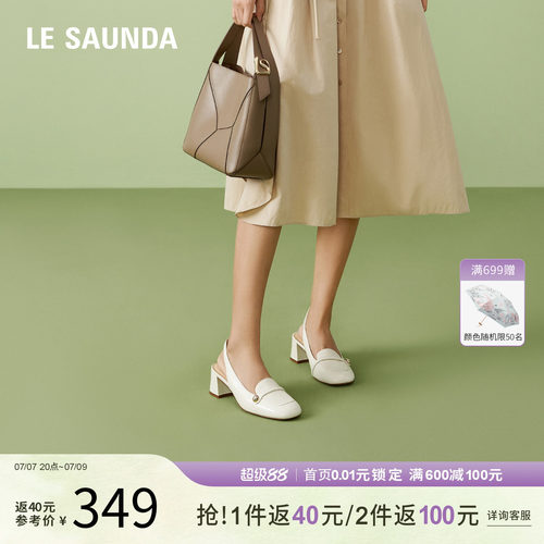 清仓 莱尔斯丹夏季新款商场同款优雅通勤圆头后空凉鞋女鞋5M49401