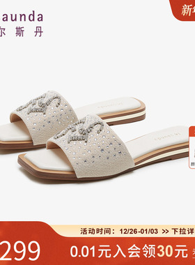 清仓 莱尔斯丹夏季新款商场同款时尚水钻方头低跟拖鞋女鞋4M01402