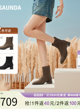 特价 莱尔斯丹秋冬新款时尚圆头粗跟短筒加绒中跟女鞋短靴48502