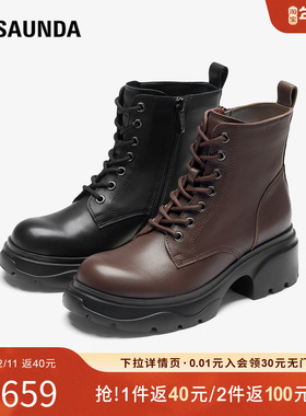 莱尔斯丹2025秋冬新款粗跟增高牛皮厚底系带马丁靴子女鞋6T59601