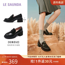特价 莱尔斯丹秋季新款英伦学院风复古高跟套脚乐福女鞋5T62801