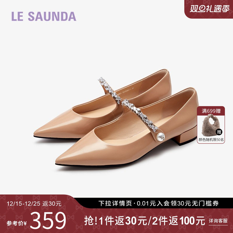 莱尔斯丹秋季婚鞋玛丽珍女鞋单鞋