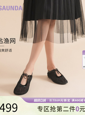 特价 莱尔斯丹水晶公主春夏新款平底烫钻网布透气休闲鞋女6M04801