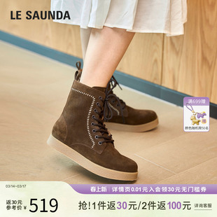 莱尔斯丹秋冬新款时尚系带通勤马丁靴真皮短靴子女鞋6T44501