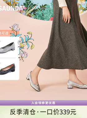 特价 莱尔斯丹秋季时尚优雅通勤中国风浅口低跟女单鞋5T37601