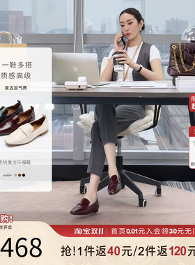 莱尔斯丹春夏低跟乐福小皮单鞋女