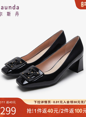 清仓 莱尔斯丹秋季新款商场同款通勤方头金属饰粗跟女单鞋4T60504