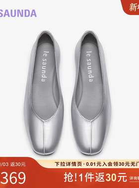 特价 莱尔斯丹春季新款优雅方头浅口纯色通勤舒适单鞋女鞋5M02101