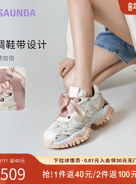 [花花公主]莱尔斯丹2025春夏新款时尚运动休闲厚底老爹鞋女69904