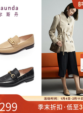 清仓 莱尔斯丹秋季新款通勤纯色圆头马衔扣低跟乐福鞋女鞋4T20601