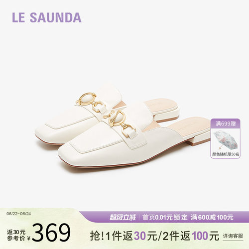 清仓 莱尔斯丹夏季商场同款优雅金属饰扣方头穆勒拖鞋女鞋5M13408