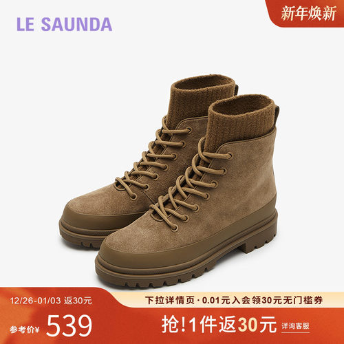 莱尔斯丹商场同款短筒马丁靴女靴