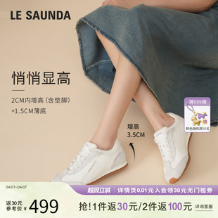 莱尔斯丹流星舞曲秋新款 女19101 真皮休闲运动增高阿甘德训鞋