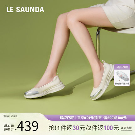 特价 莱尔斯丹春夏浅口时尚低帮休闲一脚蹬女鞋单鞋6T53502