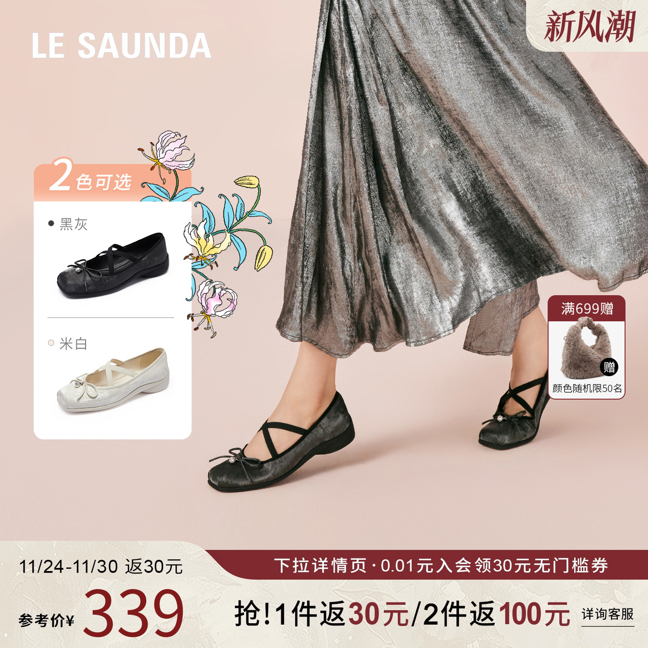 莱尔斯丹方头玛丽珍搭带单鞋女鞋