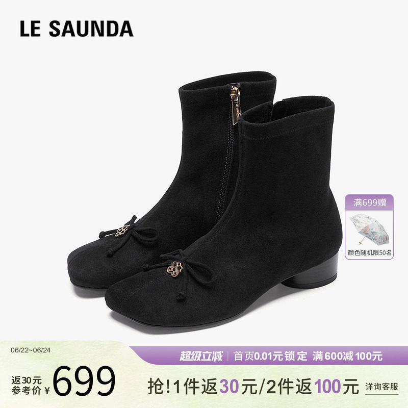 莱尔斯丹秋冬黑色短靴子女鞋