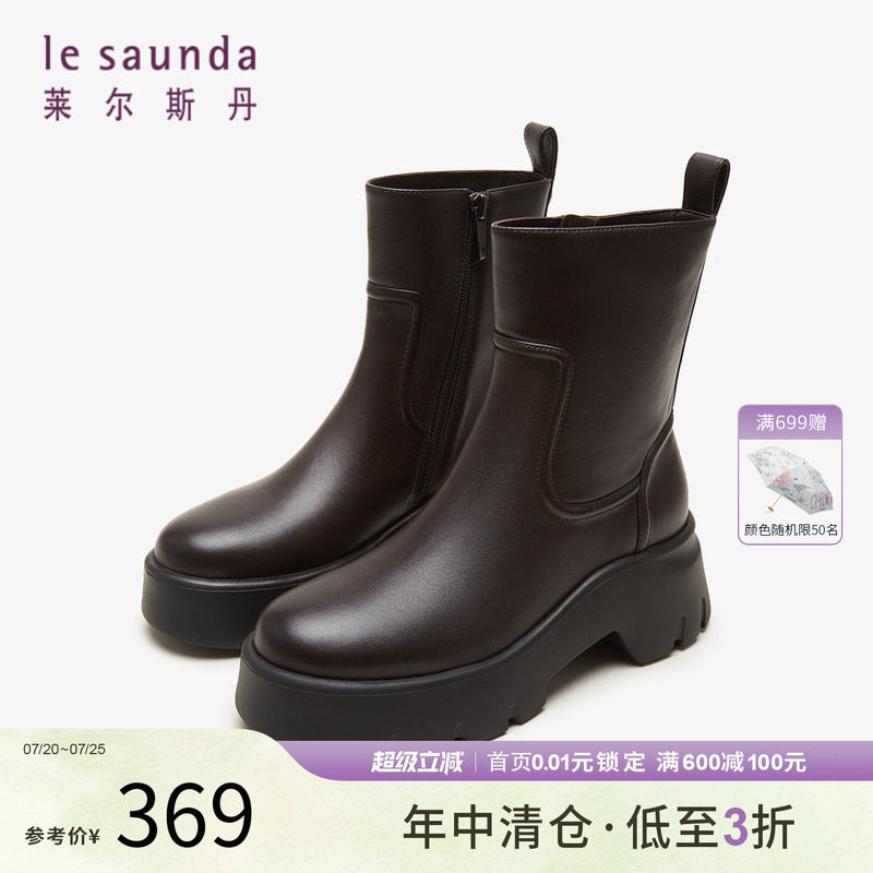 清仓 莱尔斯丹秋冬商场同款时尚优雅圆头厚底纯色女鞋女靴4T56702