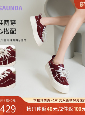 莱尔斯丹千层松糕春夏新款系带时尚休闲厚底松糕鞋女42401