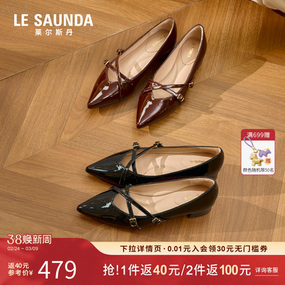 莱尔斯丹秋冬新款粗跟尖头时尚通勤真皮单鞋女6T31312