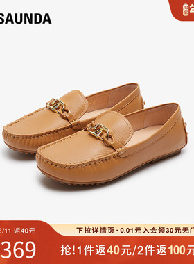 特价 莱尔斯丹春季新款商场同款优雅平跟圆头深口乐福女鞋5M12901