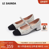 莱尔斯丹春夏新款 时尚 拼接方头玛丽珍搭带单鞋 特价 女鞋 5T35403