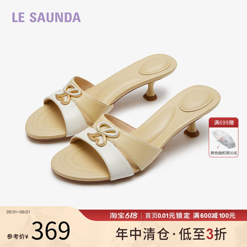特价 莱尔斯丹夏季新款优雅复古金属饰扣细跟一字凉拖女鞋5M51603
