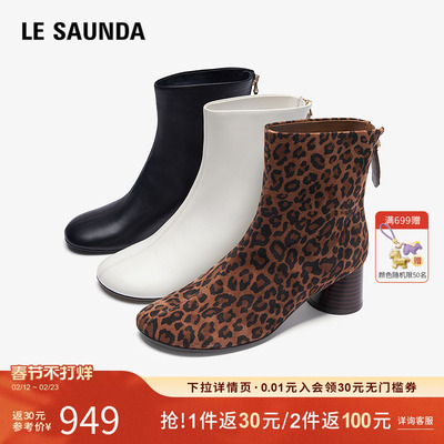 莱尔斯丹秋冬新款粗跟短靴子女