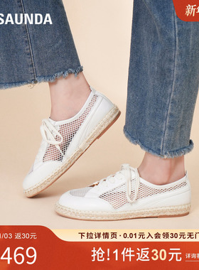 莱尔斯丹奶芙泡泡2025春夏新款时尚休闲网布透气渔夫鞋女6M16601