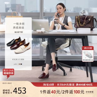 莱尔斯丹可颂家族春夏新款真皮气质低跟乐福小皮单鞋女13001