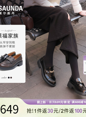莱尔斯丹莱福家族2026春夏新款黑色真皮粗跟乐福小皮鞋女7M40901