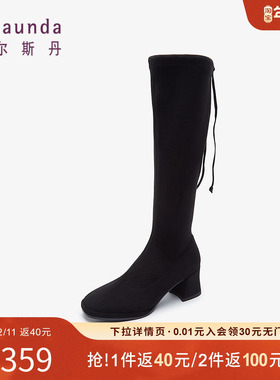 清仓 莱尔斯丹冬季优雅方头纯色骑士靴高筒女长靴女鞋3T64902