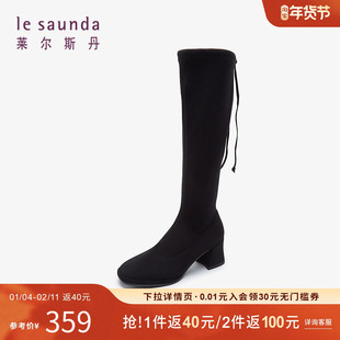 清仓 莱尔斯丹冬季优雅方头纯色骑士靴高筒女长靴女鞋3T64902